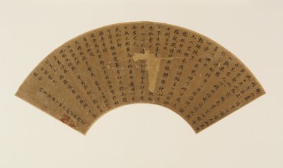 Zwei Gedichte und Nachwort in Standardschrift von Zheng Xianqing