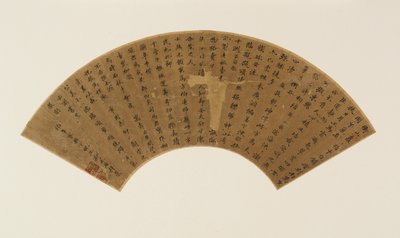 Zwei Gedichte und Nachschrift in Standardschrift, Qing-Dynastie, 17. Jahrhundert von Zheng Xianqing
