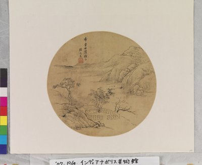 Studio Landschaft, Datum unbekannt von Zhiwan Zhang