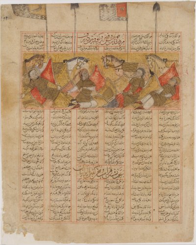 Die vier Ritter von Kai Khusrau in den Bergen, Folio aus einem Shahnama, A.H. 741 / A.D. 1341 von al Mausili