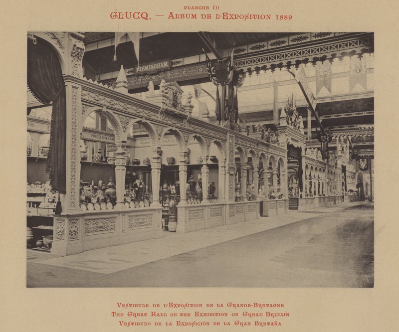 Die Große Halle der Ausstellung von Großbritannien (s/w Foto) von (after) French Photographer