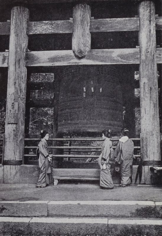 Die große Glocke des Chiou-Ju-Tempels von American Photographer (after)