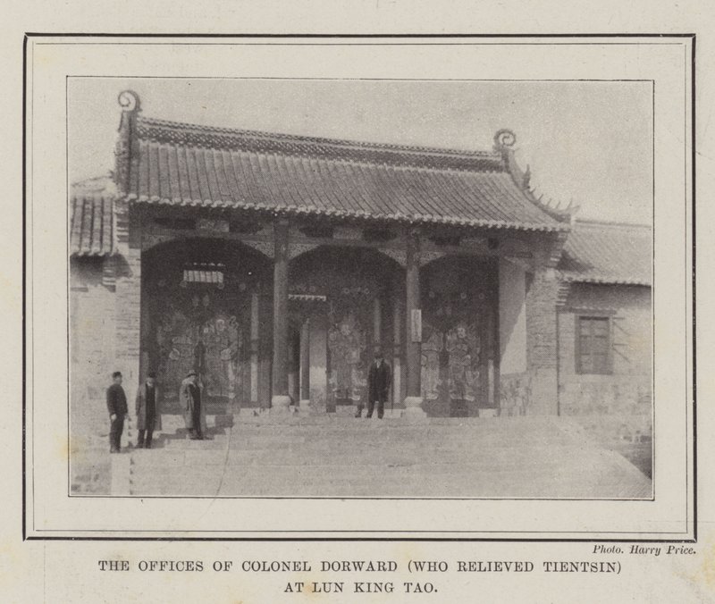 Die Büros von Oberst Dorward (der Tientsin entlastete) in Lun King Tao von English Photographer