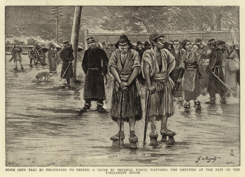 Soshi (von Politikern bezahlte Männer, um eine Sache mit körperlicher Gewalt zu verteidigen) beobachten die Abgeordneten am Ausgang des Parlamentsgebäudes von Georges Ferdinand Bigot
