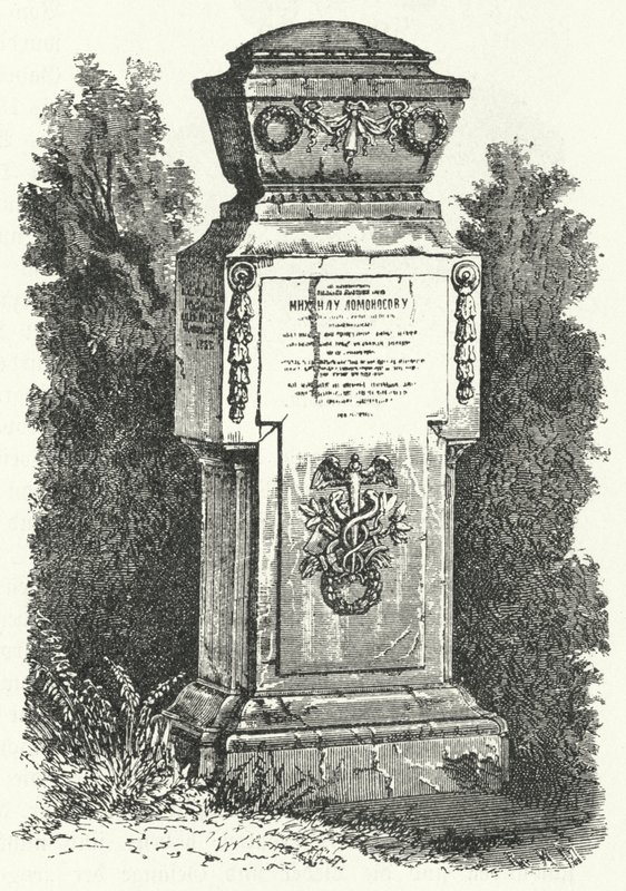 Grabstein des russischen Schriftstellers und Wissenschaftlers Mikhail Lomonosov von German School