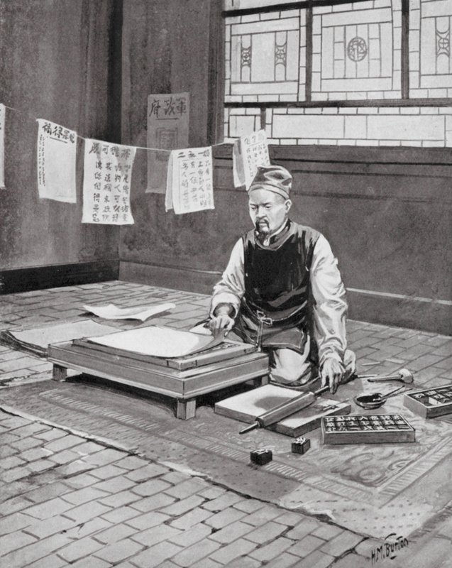 Pi Sheng, der chinesische Caxton von H. M. (after) Burton