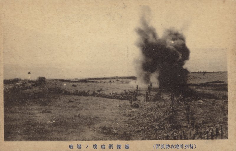 Schlachtfeldszene, Russisch-Japanischer Krieg, 1904-1905 von Japanese Photographer
