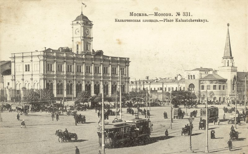 Kalanchevskaya Platz, Moskau von Russian Photographer