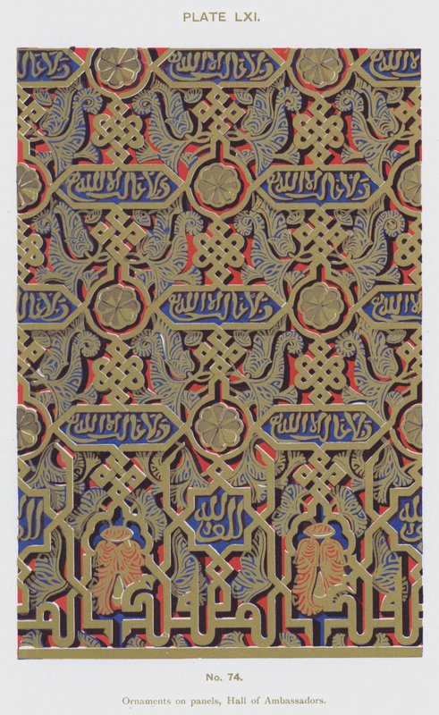 Ornamente auf Paneelen, Halle der Botschafter (Farblithografie) von Spanish School