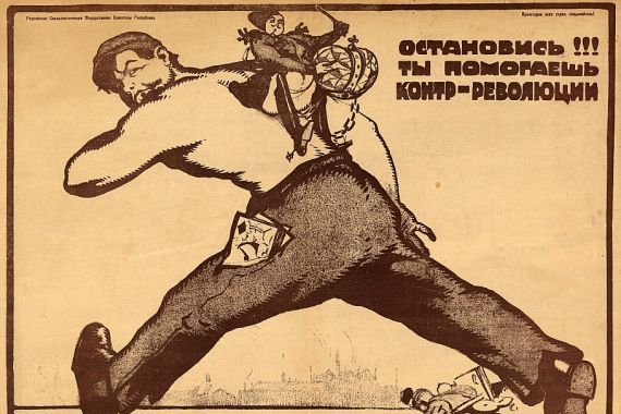 Василий Николаевич Костяницын