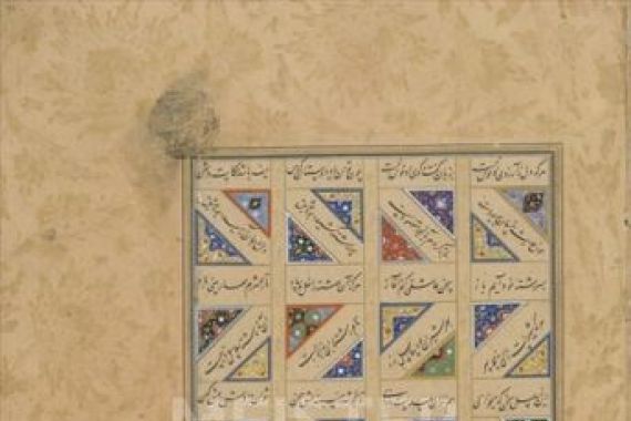 Malik al-Daylami