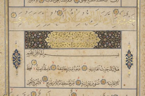 Muhammad Mumin Abdallah Al-Murwand