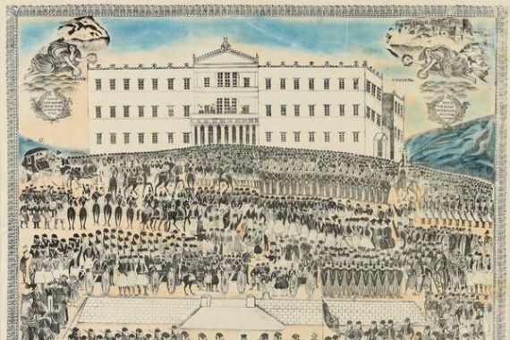 N. (attr. to) Grigoriadis