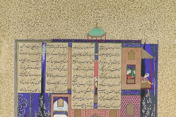 Qasim ibn 'Ali/Qadimi/'Abd al 'Aziz