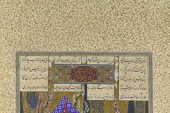 Sultan Muhammad/'Abd al 'Aziz