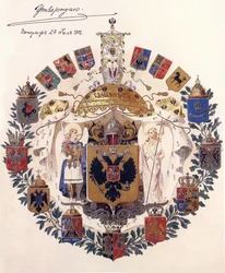 Großes Wappen des Russischen Reiches mit der Genehmigung von Kaiser Alexander III., 24. Juli 1882