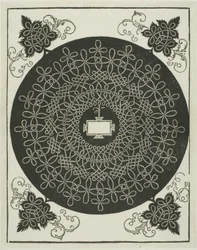 Der zweite Knoten