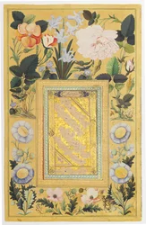 Kalligraphisches Panel, 1666-67