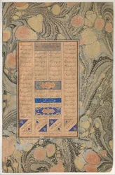 Anspielung auf Sure 27:16, Folio aus einem Mantiq al-tair Sprache der Vögel, A.H. 892 n. Chr. 1486