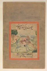 Prinz tötet einen Löwen, Folio aus dem Davis-Album, 17. Jahrhundert