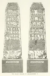 Der Schwarze Obelisk von Salmanassar II.