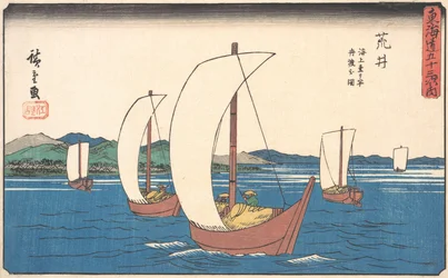 Arai, ca. 1842