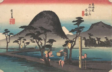Hiratsuka, Nawate Do, ca. 1834