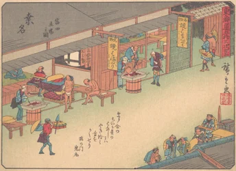 Kuwana, aus der Serie Die dreiundfünfzig Stationen der Tokaido-Straße