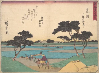 Mitsuki