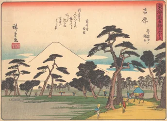 Yoshiwara, aus der Serie Die dreiundfünfzig Stationen der Tokaido-Straße, frühes 20. Jahrhundert