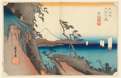 Yui, Gipfel des Berges Satta, in Die 53 Stationen der Tokaido-Straße