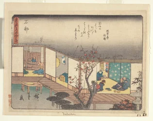 Kyoka Tokaido Serie - Ishibe