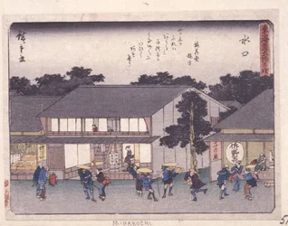 Kyoka Tokaido Serie, Minakuchi