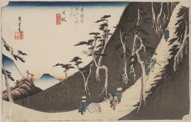 Sayo no Nakayama