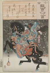 Die weibliche Samurai-Kriegerin Tomoe Gozen mit einem Gedicht von Kaiser Koko
