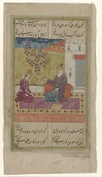 Zwei orientalische Figuren auf einem Teppich vor einem Palast
