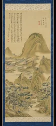 Nach dem Dong Qichang zugeschriebenen „Lied vom Pfirsichblütenquell“, mit einer Chen Jiru zugeschriebenen Inschrift eines Gedichts von Wang Wei