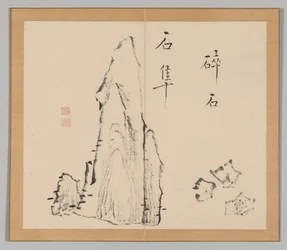 Doppelalbum von Landschaftsstudien nach Ikeno Taiga, Band 1 Blatt 18, 18. Jahrhundert