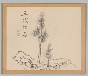 Doppelalbum mit Landschaftsstudien nach Ikeno Taiga, Band 1 Blatt 2
