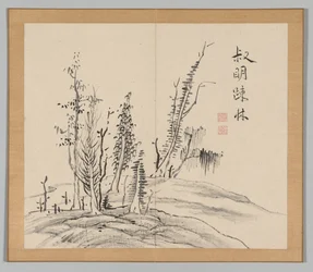 Doppelalbum mit Landschaftsstudien nach Ikeno Taiga, Band 2 Blatt 17, 18. Jahrhundert