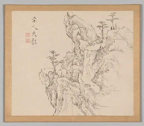 Doppelalbum mit Landschaftsstudien nach Ikeno Taiga, Band 2 Blatt 1, 18. Jahrhundert