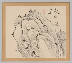 Nachhall der Taiga, Band 1 (Blatt 11)