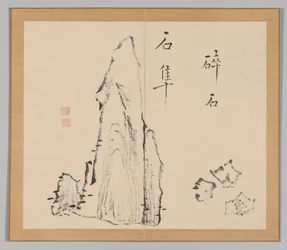 Nachhall der Taiga, Band 1 (Blatt 18)