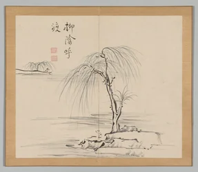 Nachhall der Taiga, Band 2 (Blatt 18)