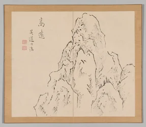 Nachhall der Taiga, Band 2 (Blatt 7)