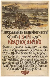 Mitgefühl für die Obdachlosen! Kaufen Sie das Rote Ei am 13.-14. März 1915, 1915