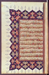Ms 418 fol. 217, Seite aus einer Koranhandschrift