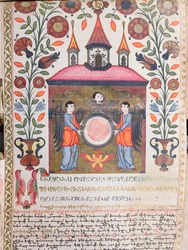 Illuminiertes Dokument, 1705