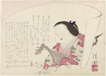 Frau mit Biwa