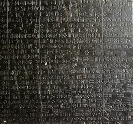 Dioritstele mit dem Gesetzescode von Hammurabi
